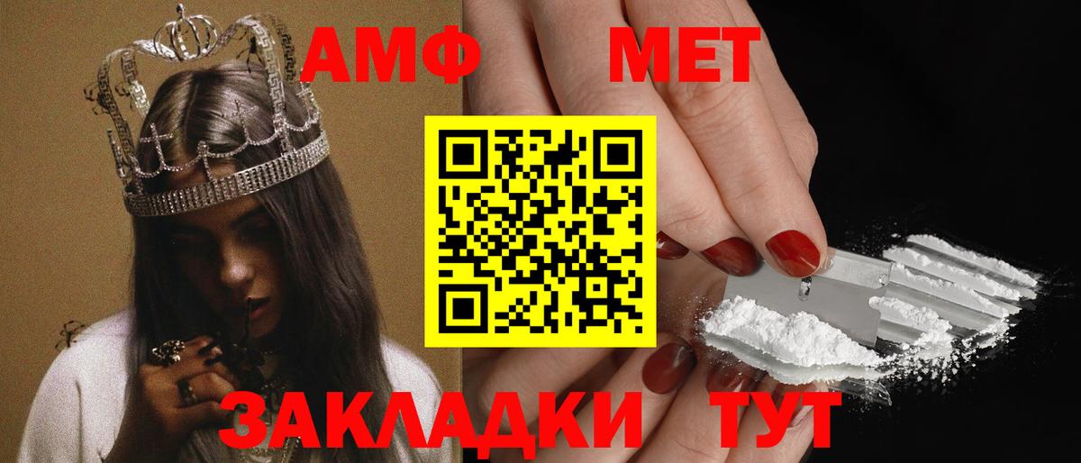 Гуково  Amphetamine 98%  Амфетамин  АМФ  Вход с VPN 