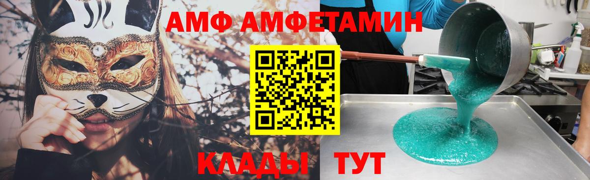 Амфетамин 97% Гуково