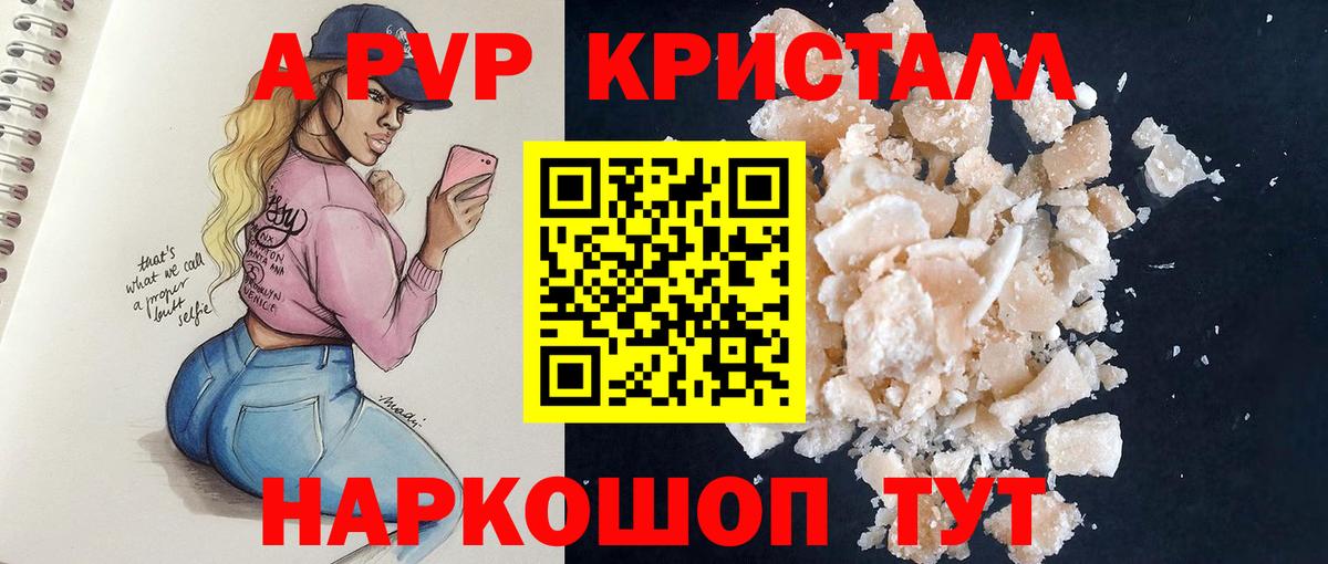Альфа ПВП СК Гуково