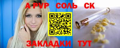 а пвп мука Ливны