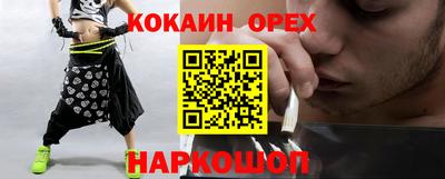 а пвп мука Ливны