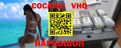 2c-b Ликино-Дулёво