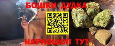 2c-b Ликино-Дулёво