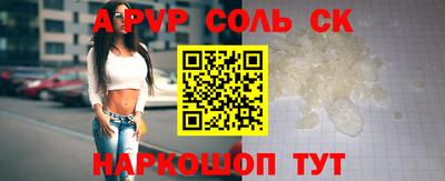 меф VHQ Лесосибирск