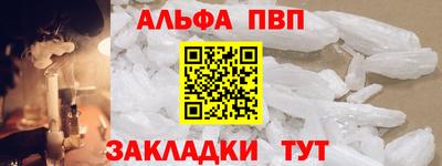 меф VHQ Лесосибирск
