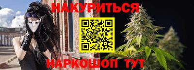 2c-b Ликино-Дулёво