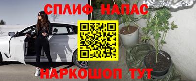 а пвп мука Ливны