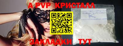 меф VHQ Лесосибирск
