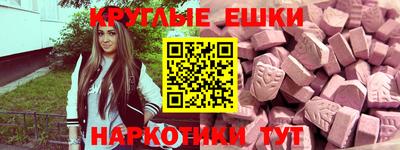 меф VHQ Лесосибирск