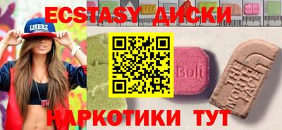 2c-b Ликино-Дулёво