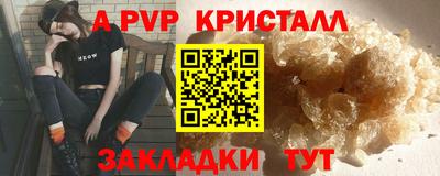 меф VHQ Лесосибирск