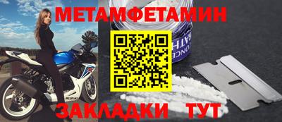 2c-b Ликино-Дулёво