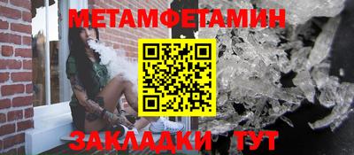 2c-b Ликино-Дулёво