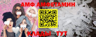 меф VHQ Лесосибирск