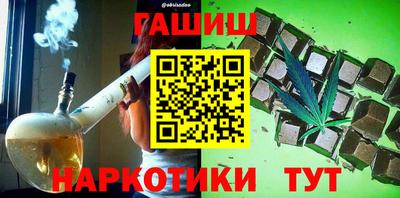 2c-b Ликино-Дулёво