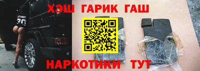 меф VHQ Лесосибирск