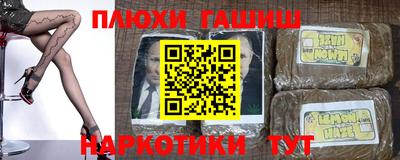 меф VHQ Лесосибирск