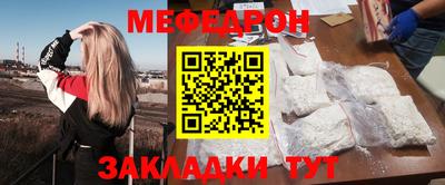 меф VHQ Лесосибирск