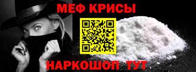 а пвп мука Ливны