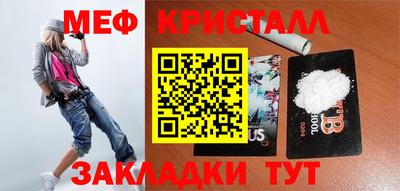 2c-b Ликино-Дулёво