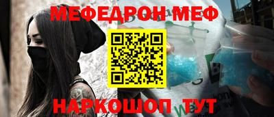 меф VHQ Лесосибирск