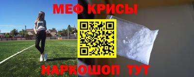 меф VHQ Лесосибирск