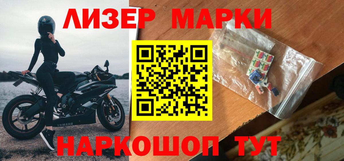 Лсд 25 экстази  ОМГ ОМГ   Гуково  Вход с VPN  ЛСД экстази ecstasy  LSD-25 экстази ecstasy 