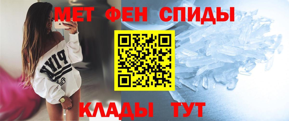 МЕТАМФЕТАМИН винт  МЕТАМФЕТАМИН винт  Вход с VPN  Гуково 