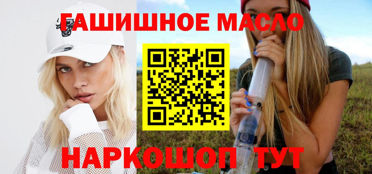 ТГК вейп с тгк Гуково