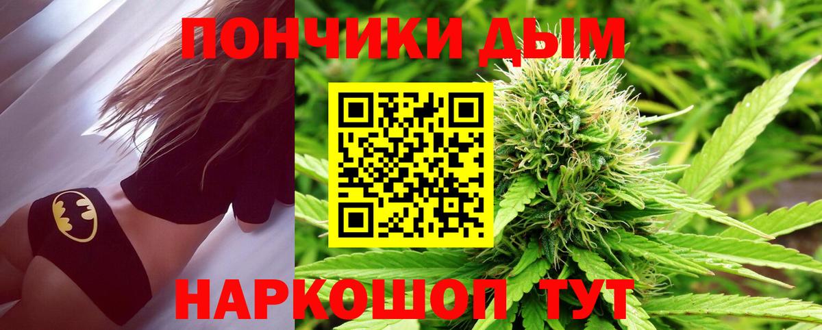 Бошки марихуана ГИДРОПОН Гуково
