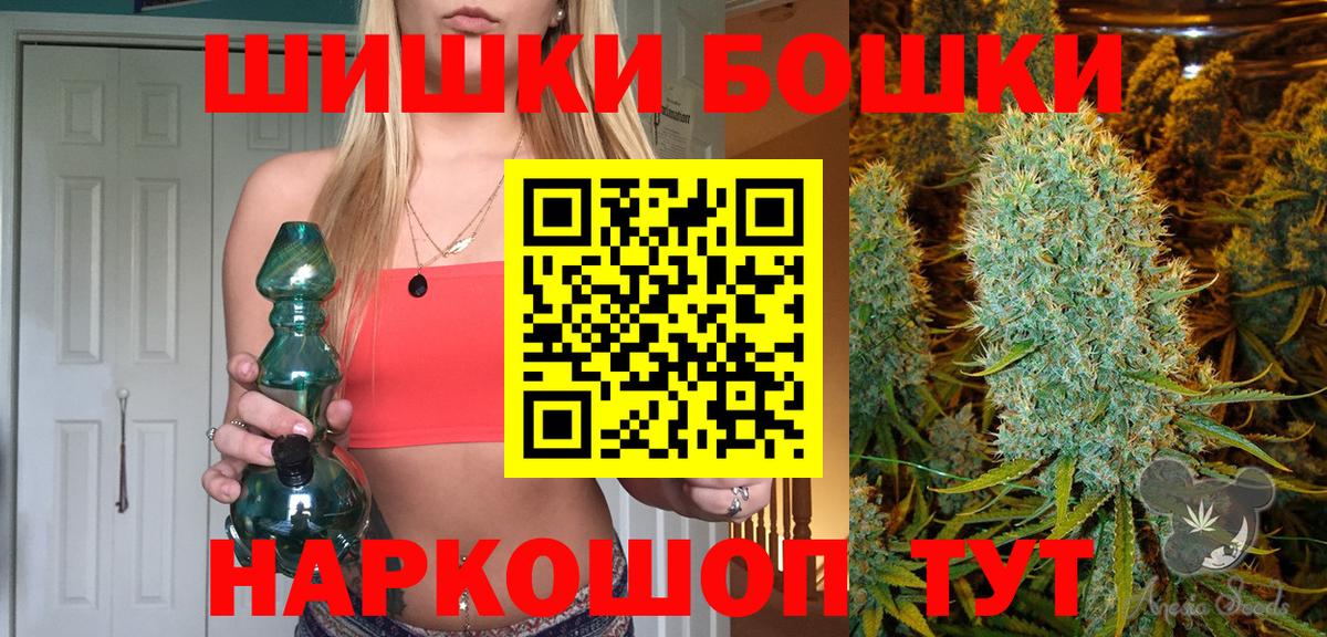 Шишки марихуана план  Вход с VPN  МАРИХУАНА LSD WEED  Канабис индика  Гуково 